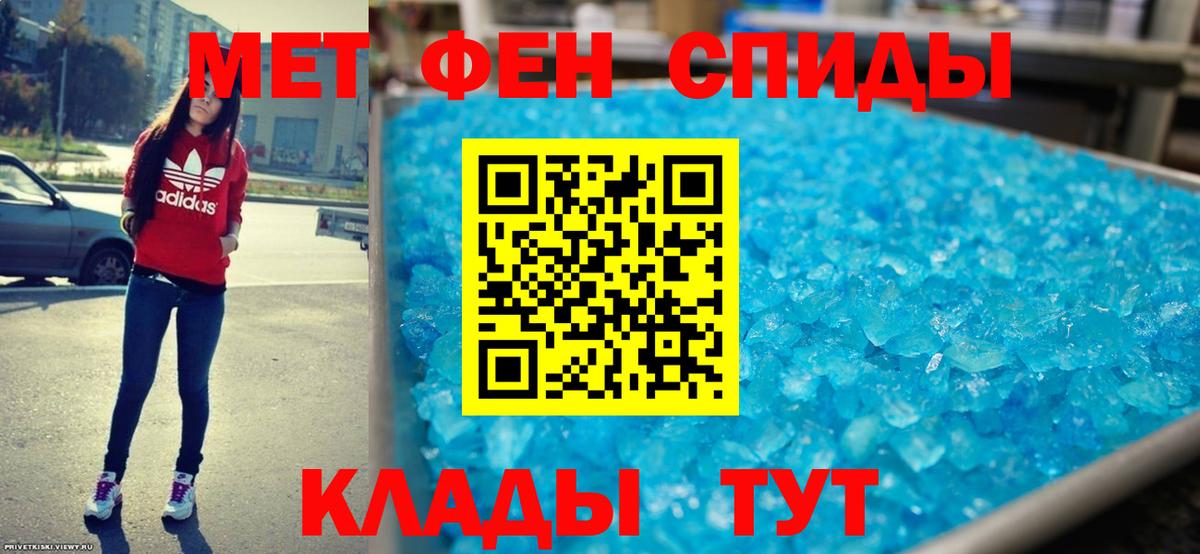 Amphetamine Premium  Вход с VPN  Amphetamine  Осинники 