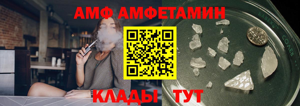 ТГК  Вход с VPN  MDMA  Осинники  ГАШИШ  Меф  