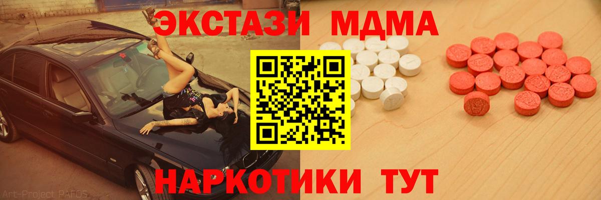 Ecstasy  Ecstasy VHQ  Вход с VPN  Осинники 