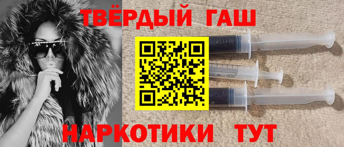 ГАШ гарик  Вход с VPN  Осинники 