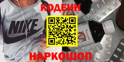 меф Сланцы