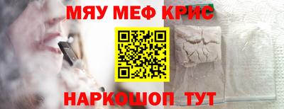 метадон Славгород