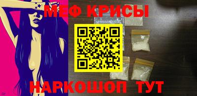 тгк Славянск-на-Кубани