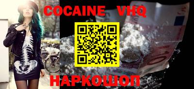 метадон Славгород