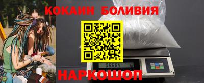тгк Славянск-на-Кубани
