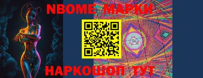 меф Сланцы