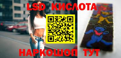меф Сланцы