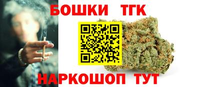 меф Сланцы