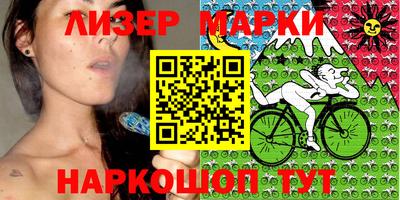 меф Сланцы