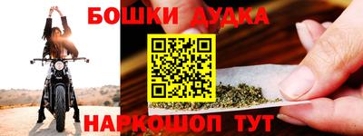 меф Сланцы