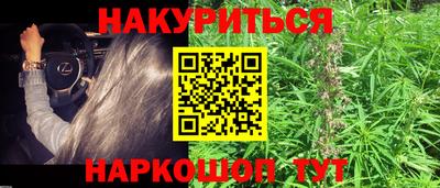 тгк Славянск-на-Кубани