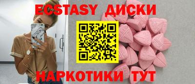 меф Сланцы