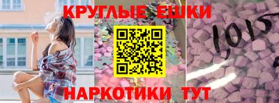 тгк Славянск-на-Кубани