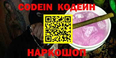меф Сланцы