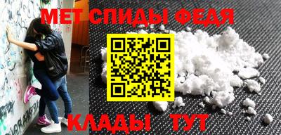 тгк Славянск-на-Кубани
