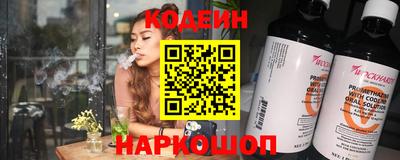 меф Сланцы