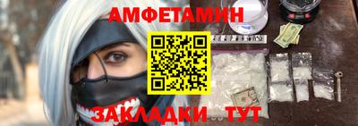 меф Сланцы