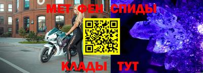 тгк Славянск-на-Кубани
