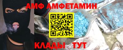 меф Сланцы