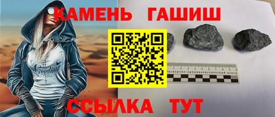 тгк Славянск-на-Кубани