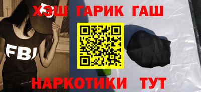 меф Сланцы