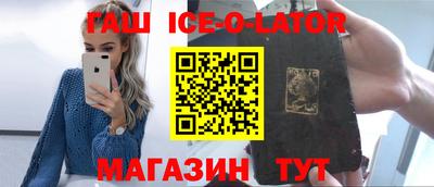 метадон Славгород