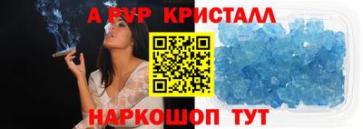 тгк Славянск-на-Кубани