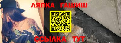тгк Славянск-на-Кубани