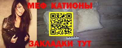 тгк Славянск-на-Кубани