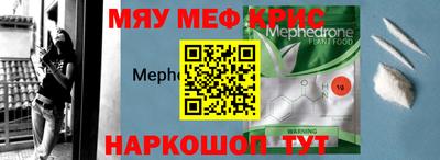 тгк Славянск-на-Кубани