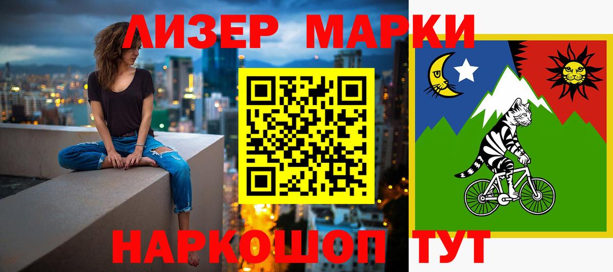 Лсд 25 экстази кислота Осинники
