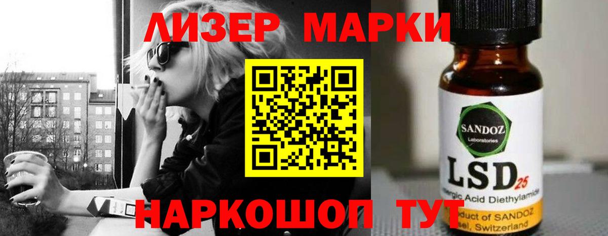 Лсд 25 экстази ecstasy  Вход с VPN  Лсд 25 экстази  Осинники 