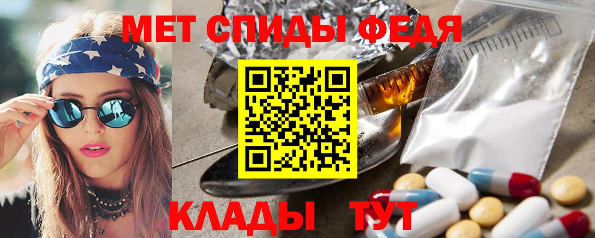 Осинники  МЕТАМФЕТАМИН винт  МЕТАМФЕТАМИН  Вход с VPN  МЕТАМФЕТАМИН винт 
