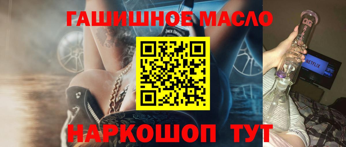 ТГК вейп с тгк  Вход с VPN  Осинники 
